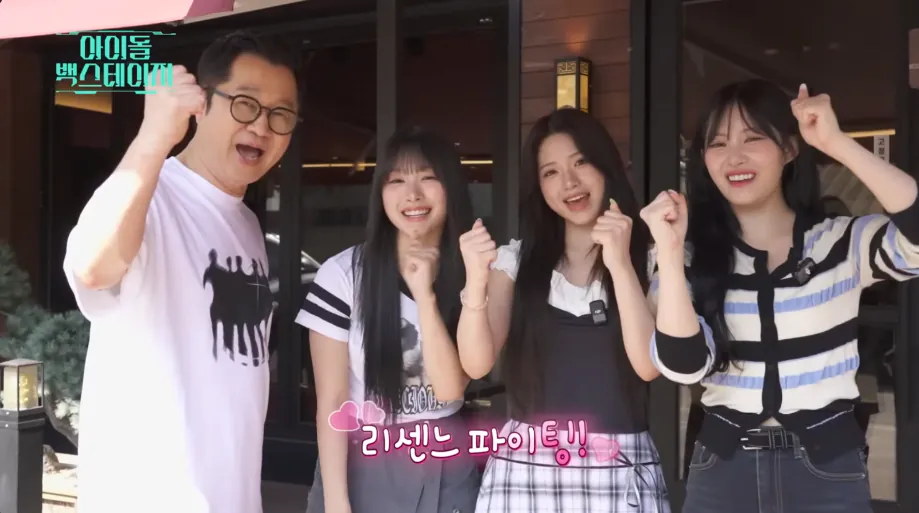 지상렬이 리센느 만나서 해준 말들 · 21번째 이미지