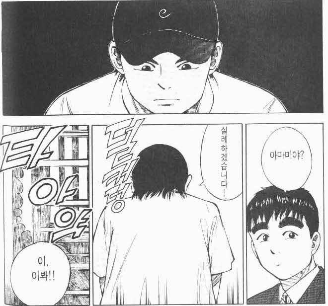 내가 씨육수니 씨간장이니 믿는 이유 (feat. 라면요리왕) · 6번째 이미지