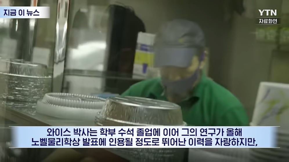 😢 "이력서 2,300개 냈는데" 이럴 수가…프린스턴 박사도 피눈물 · 4번째 이미지