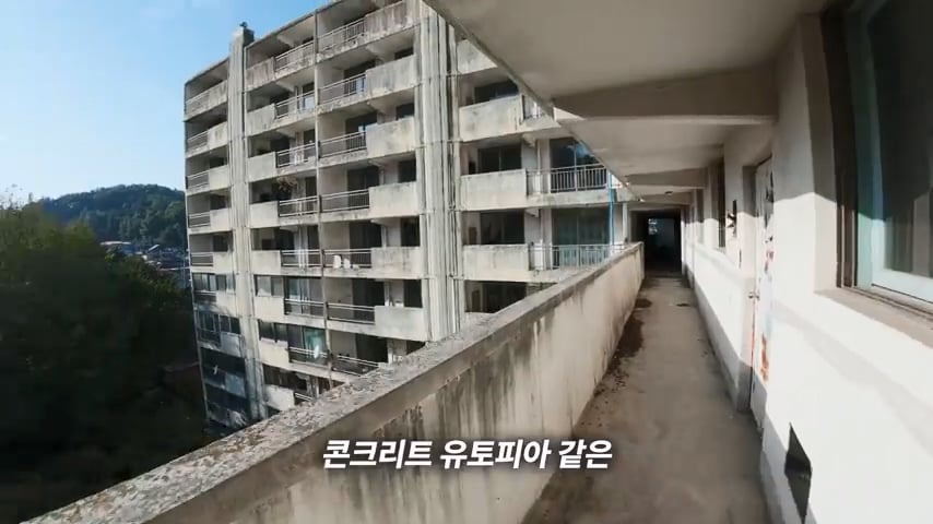 진짜 600만원에 거래된 24평 아파트 ㄷㄷㄷ · 5번째 이미지