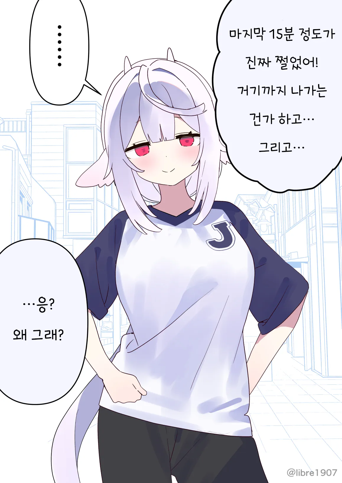 ㅆㄷ) 소꿉친구 메이드 풀버전 · 57번째 이미지