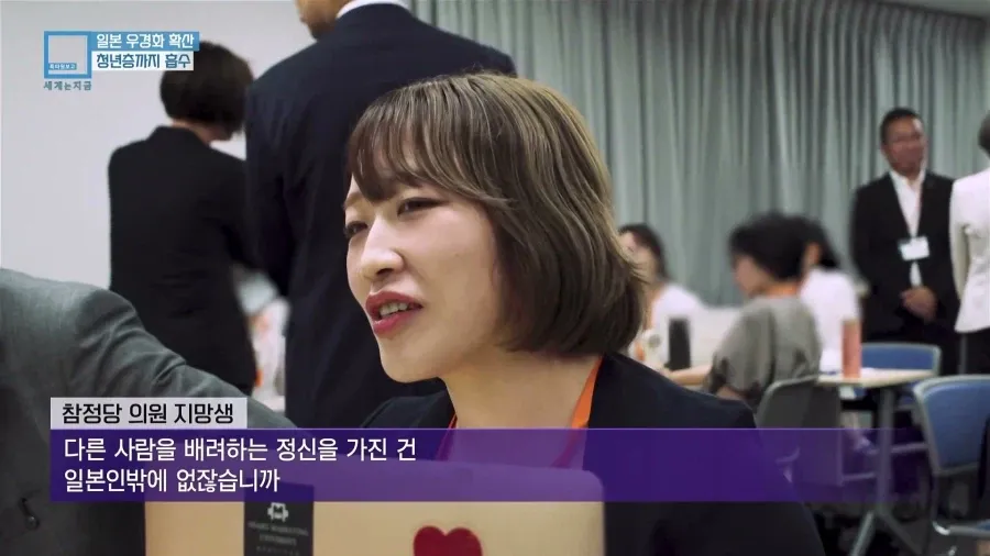 "일본이 세계에 정상에 설 수 있다면 틀림없이 더 평화로워질 겁니다."