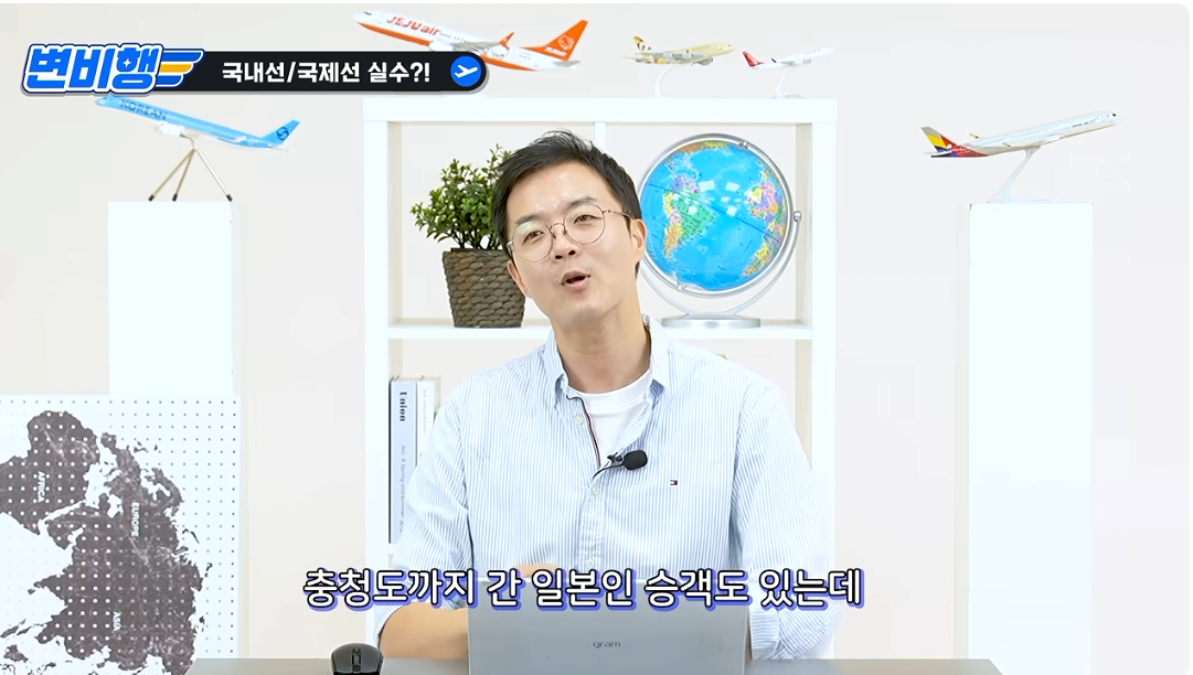 캡처_2026_10_21_04_26_13_558.png 국제선 승객을 국내선에 내려준 대한항공 ㄷㄷㄷㄷㄷ