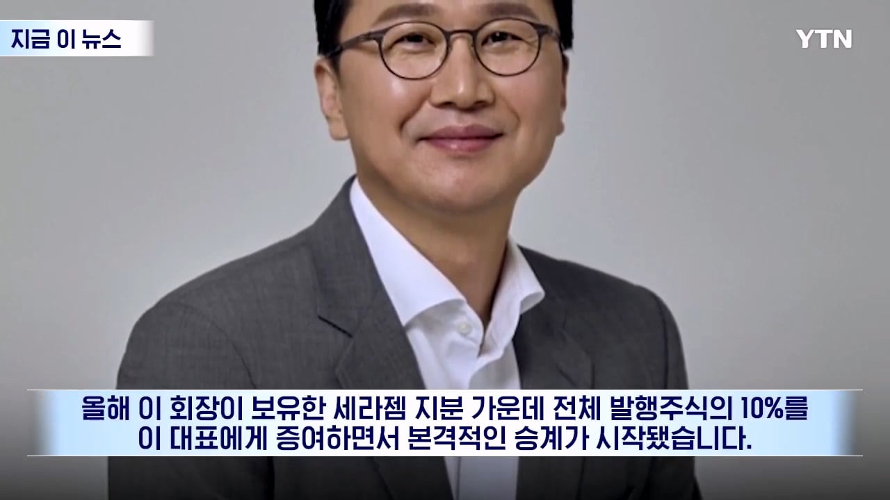 세라젬 회장이 20년간 같이 일한 직원을 양자로 입양한 이유 · 11번째 이미지