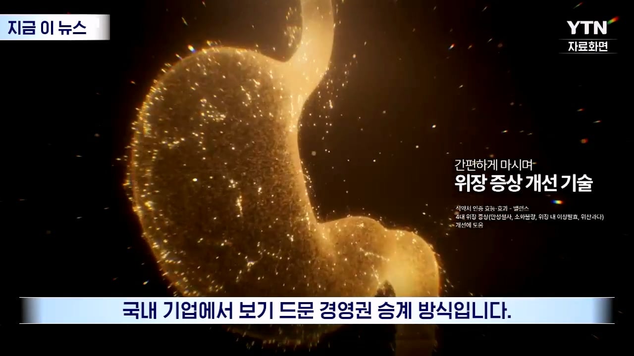세라젬 회장이 20년간 같이 일한 직원을 양자로 입양한 이유 · 3번째 이미지