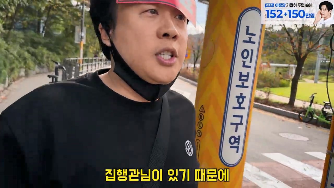 가세연 사무실에 빨간 압류 딱지 붙이고 온 장사의신이 다음에 할일 예고 · 5번째 이미지