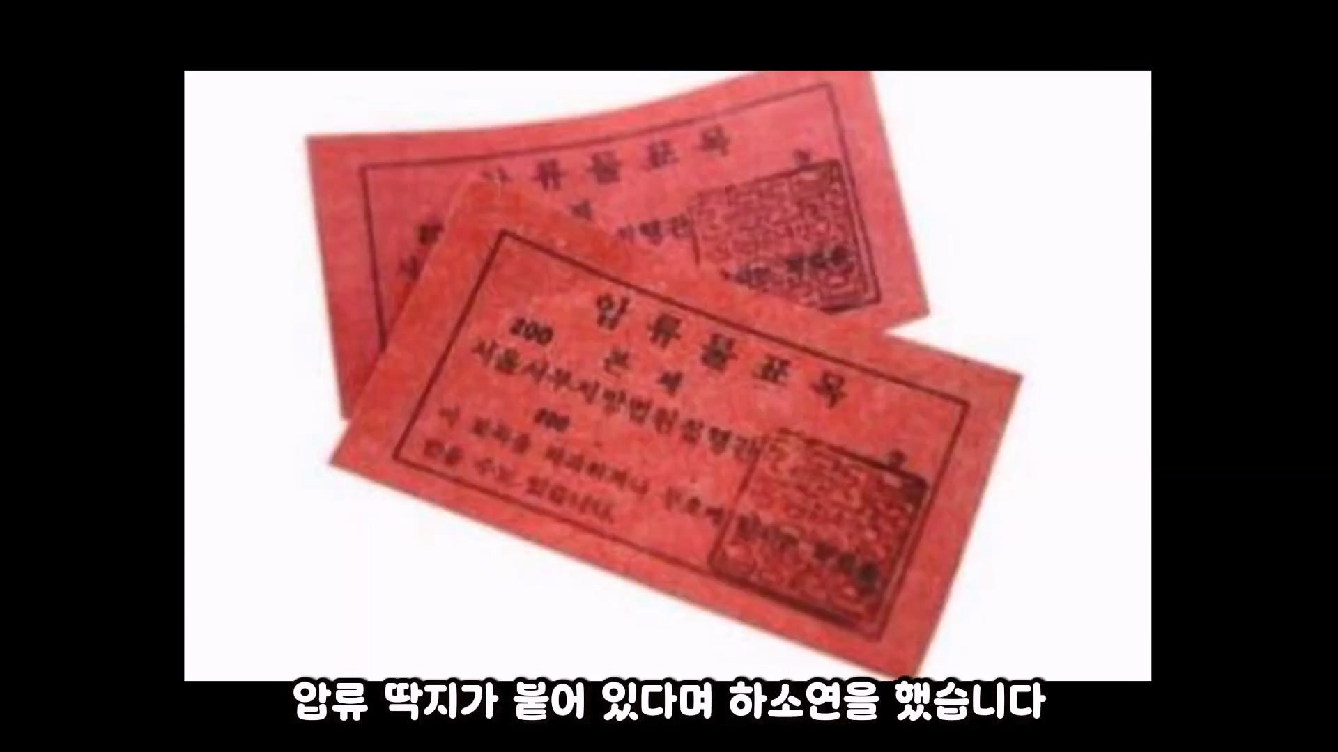 가세연 사무실 장비등에 빨간 딱지 붙인 장사의신과 김소연 ㄷㄷ · 7번째 이미지