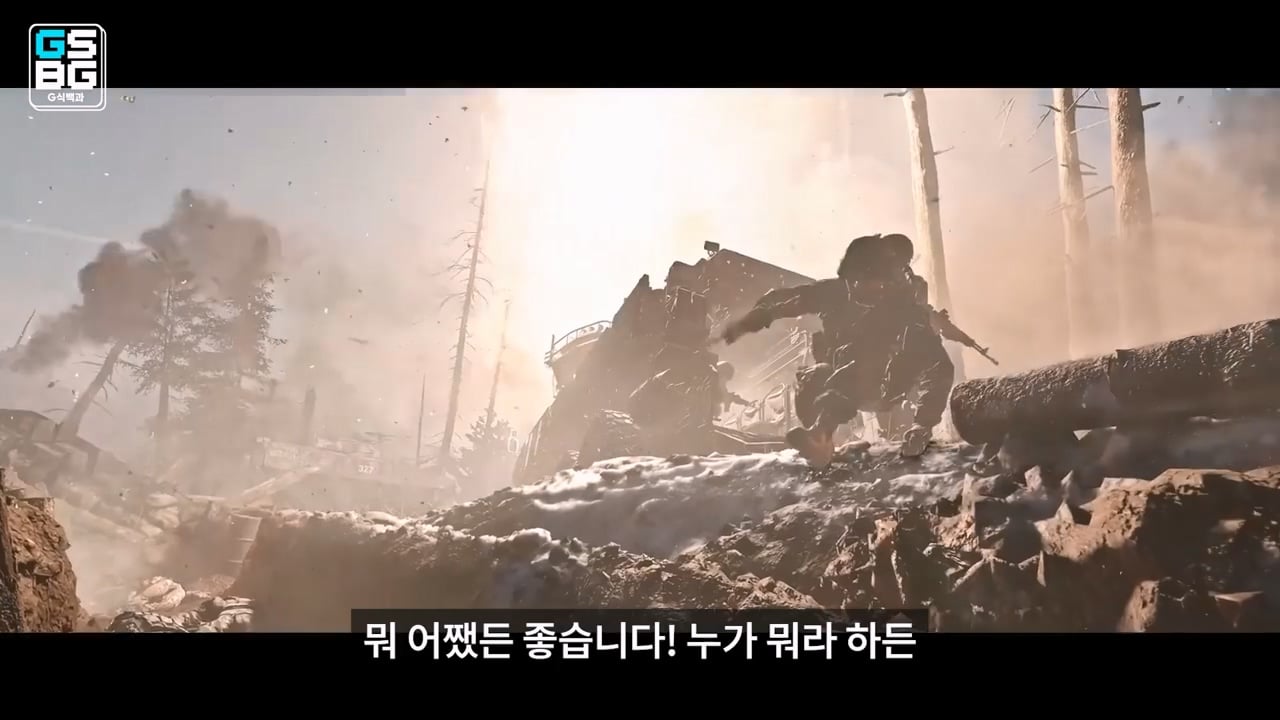 콜오브듀티 사 논란에 대한 김성회의 일침 "한국의 주적은 북한" · 43번째 이미지