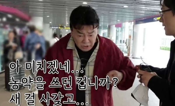 실시간으로 머리 뜨거워지는 더본 점주들 근황 ㄷㄷㄷ.jpg · 1번째 이미지
