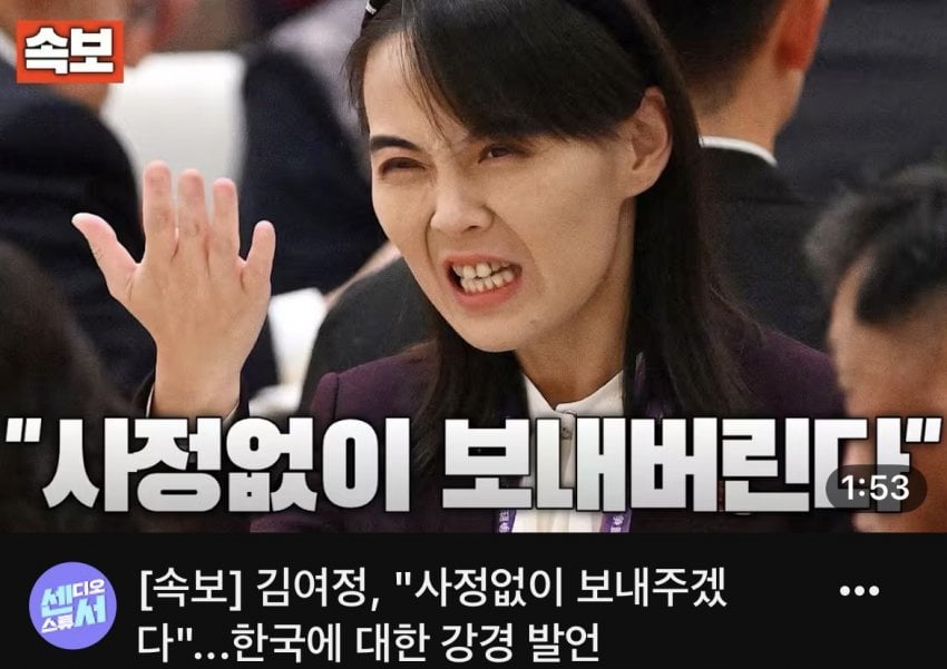 속보) 한국에 드라이 오르가즘 선언