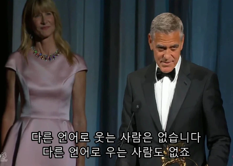 최근 미국에서 화제인 '조지 클루니'의 연설