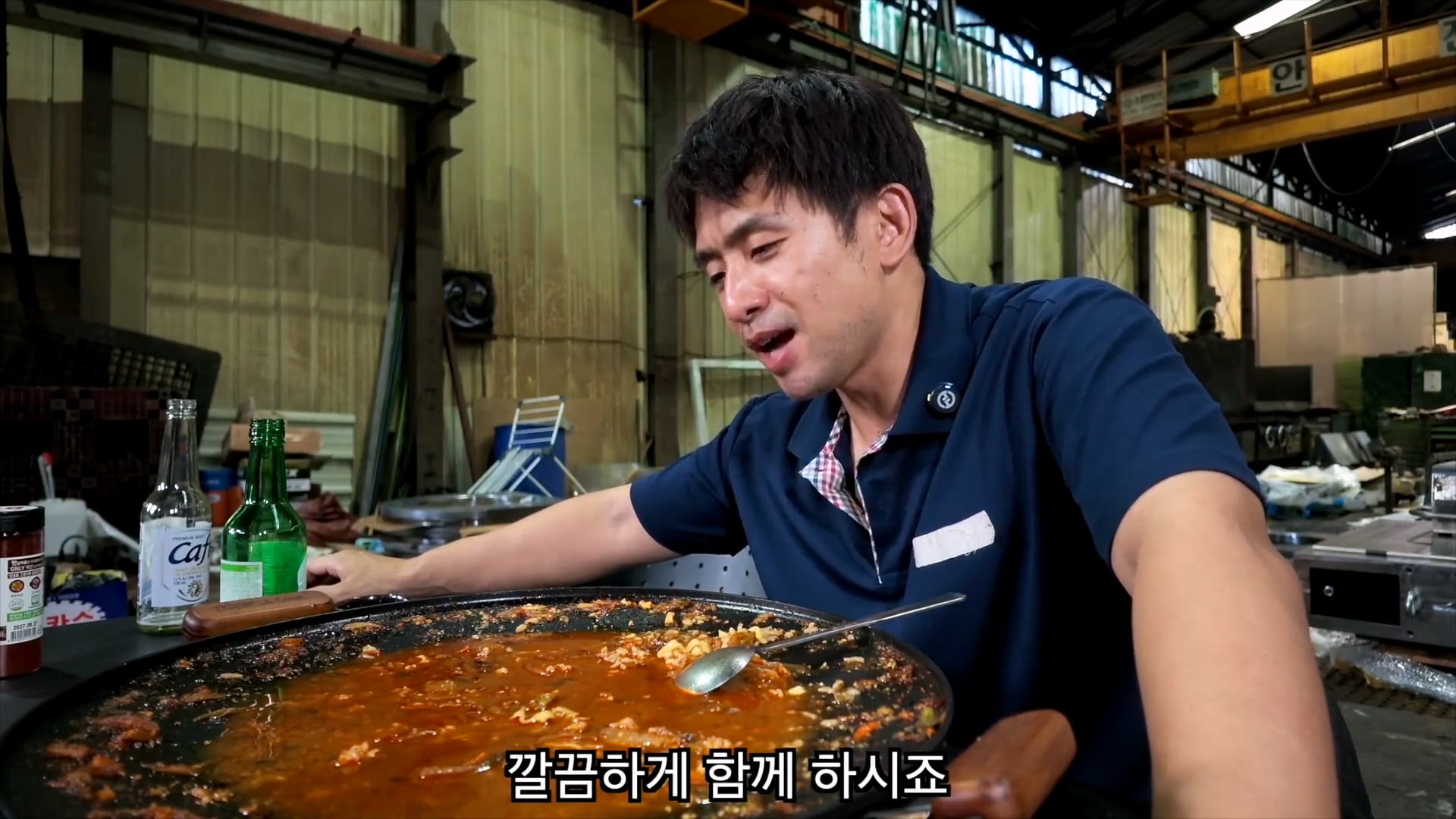 생산직을 하는 40대 유부남이 주말 특근을 하는 이유 · 23번째 이미지