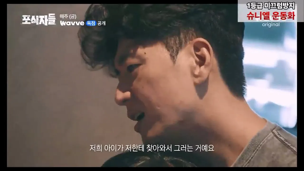 [충격실체]아빠 창남이 뭐야 아이아빠를 남창으로 만든 악마김세의. 감정평가할게요. 은현장의 렉카박멸.mp4_20261027_152938.607.jpg 가세연 저격때문에 아들에게 창남이 뭐야? 라는 소리를 들은 소재원 작가