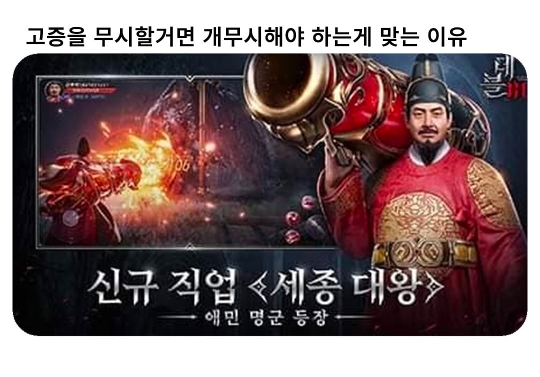 고증을 무시할거면, 개무시 해야하는 이유.jpg