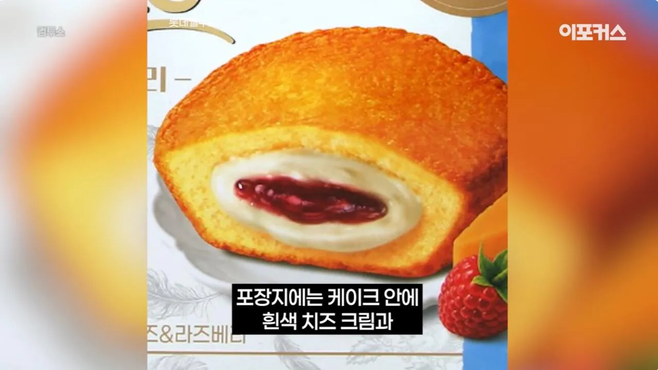 포장지 사진과 너무 달라서 논란이 된 신상 과자..jpg · 3번째 이미지