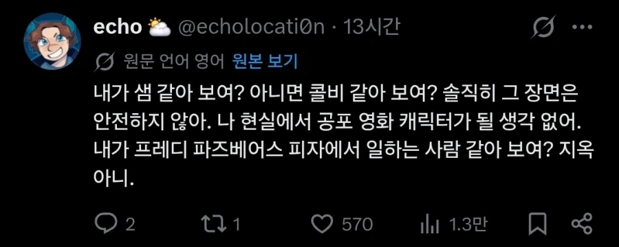 공포) 야간 호텔 순찰 업무를 맡게된 서양인 · 4번째 이미지