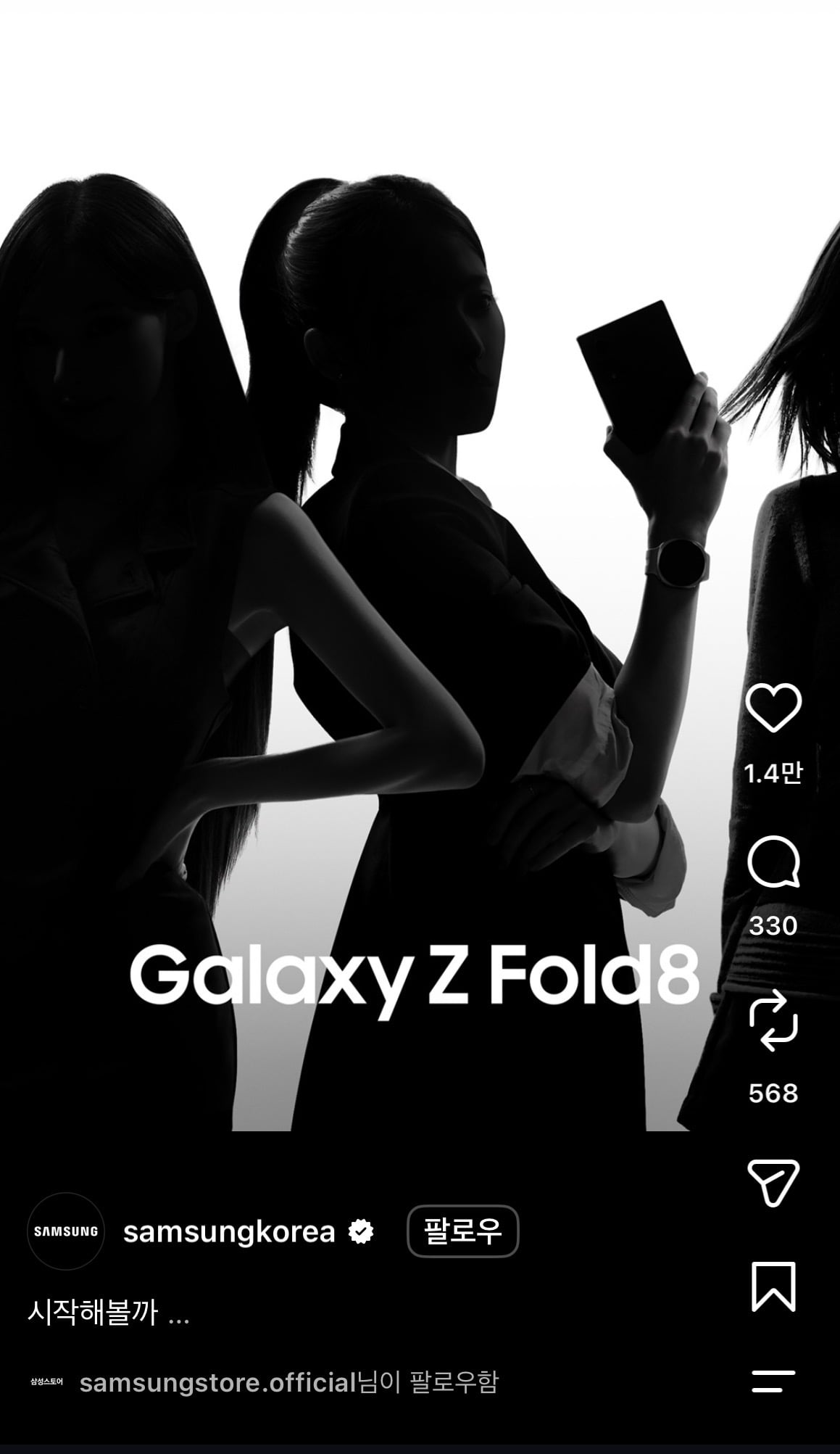 우리은행 큰거 오냐