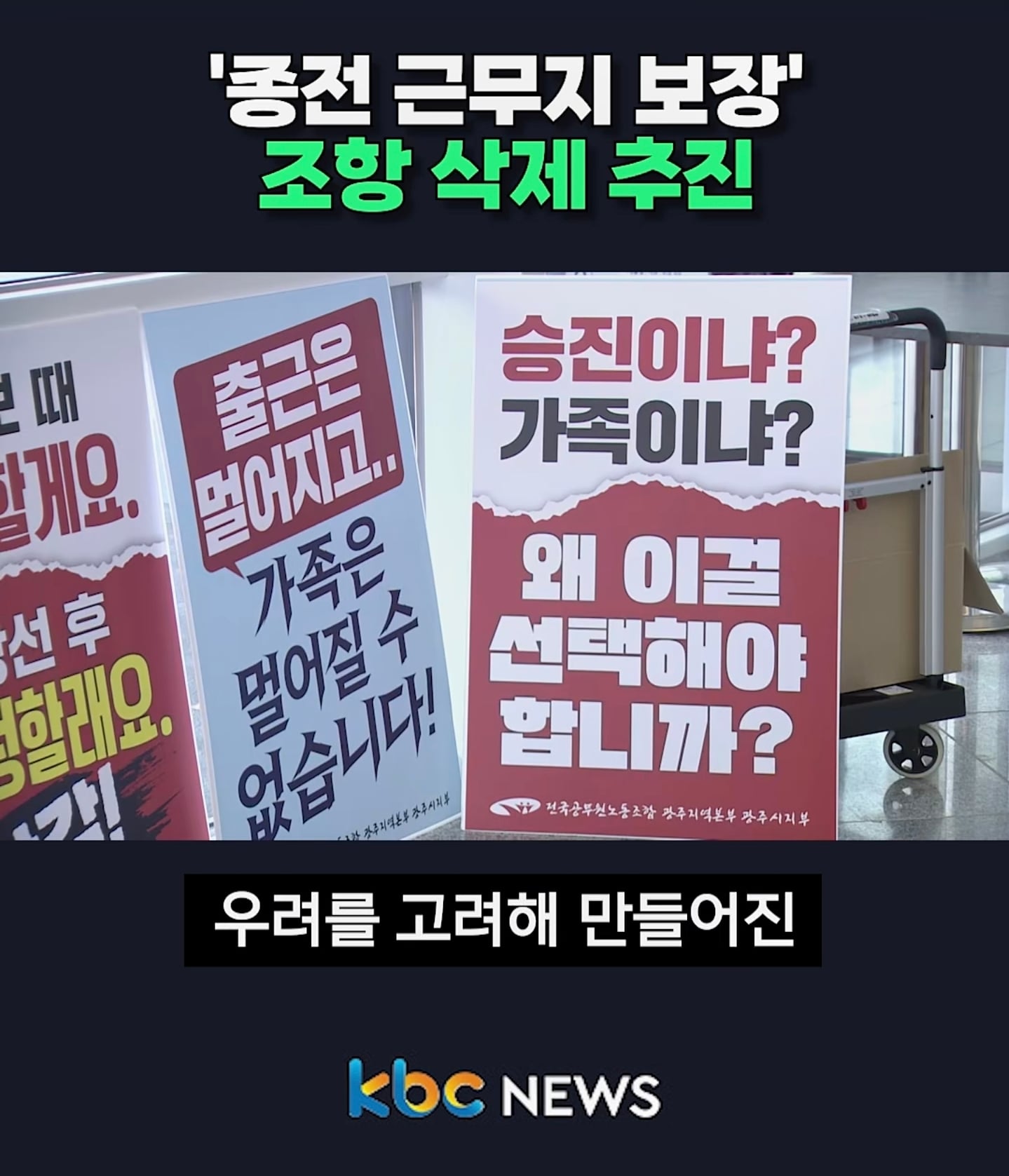 또다시 씹창날 예정인 전광시 공무원들 · 1번째 이미지