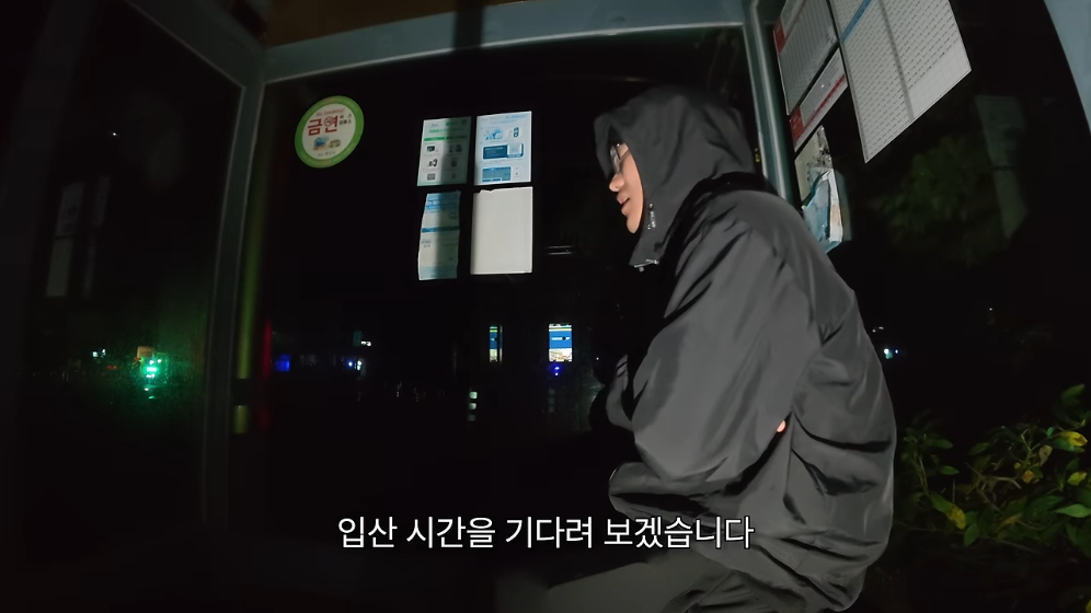 🏝️ 스압) 제주도를 걸어서 횡단하다가 숙소를 못 찾으면 일어나는 일 🚶 · 68번째 이미지