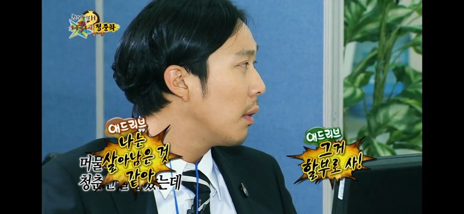 정준하가 촬영하면서 펑펑 운 무한도전 에피소드 · 16번째 이미지