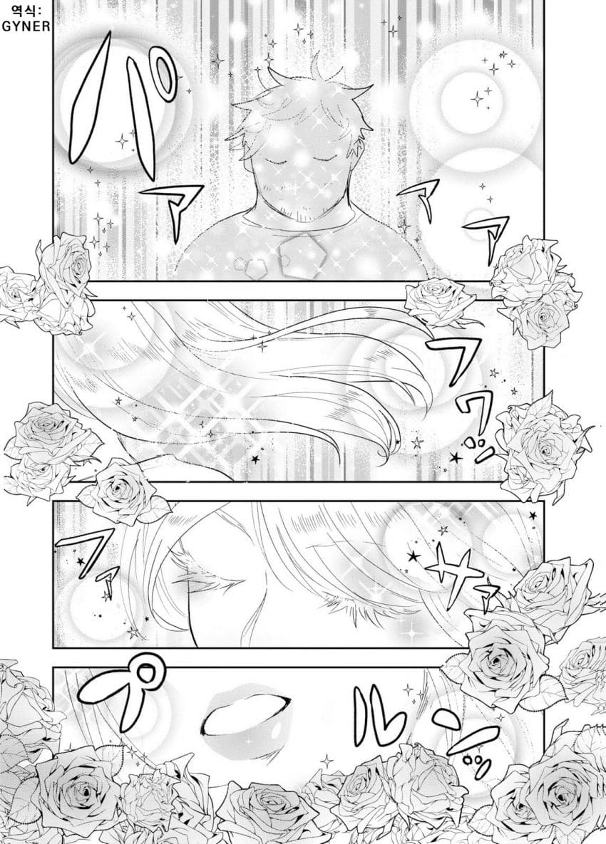 안녕하세요 쓰레기만화 가져왔습니다 이런건 같이봐요! manhwa · 65번째 이미지