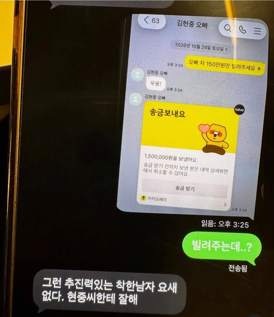 엄마의냉철한조언 · 2번째 이미지