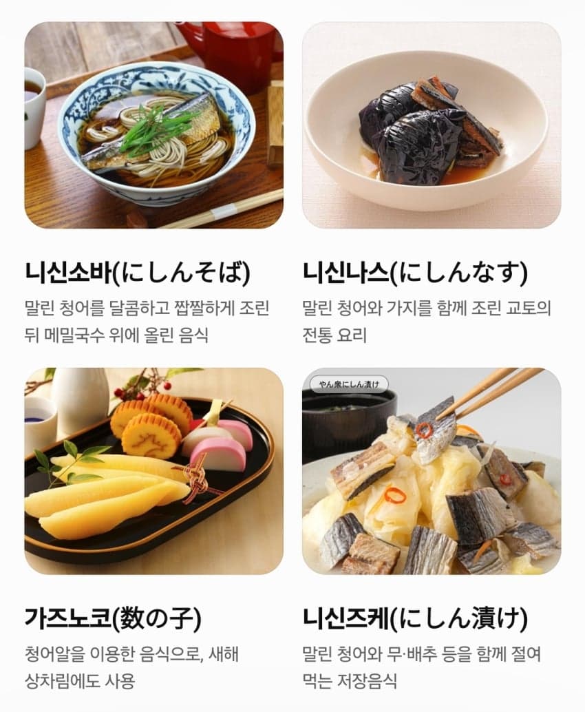 싱글벙글 ㄹㅇ 세상을 바꾼 생선 새끼...jpg · 16번째 이미지