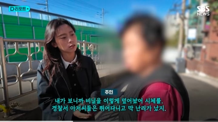 주택가 쓰레기더미서 시신 발견 · 3번째 이미지