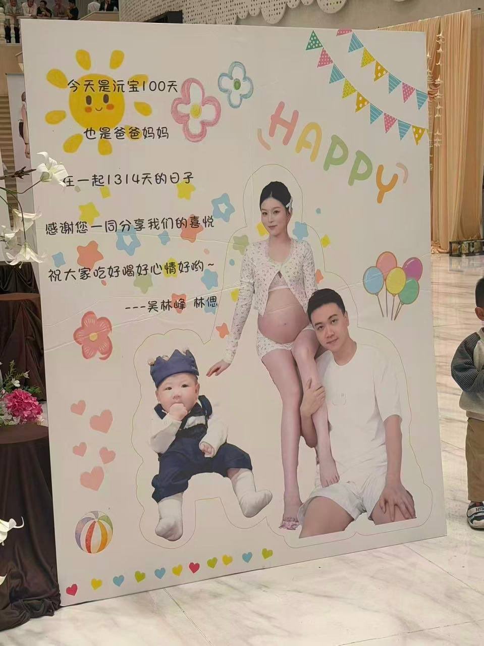 어질어질 중국의 대환장 결혼식 · 3번째 이미지