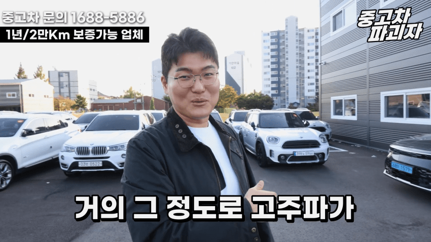중고차 딜러가 말하는 현기 전기차의 단점 · 35번째 이미지