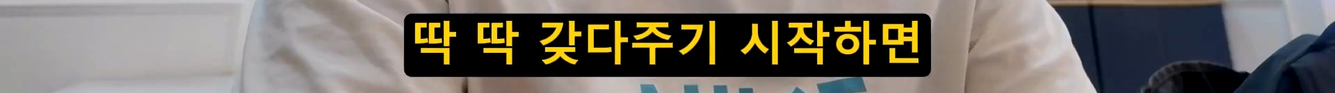 새벽 4시에 일어나서 출근 준비한다는 용인 하이닉스 노가다 근황.jpg · 31번째 이미지