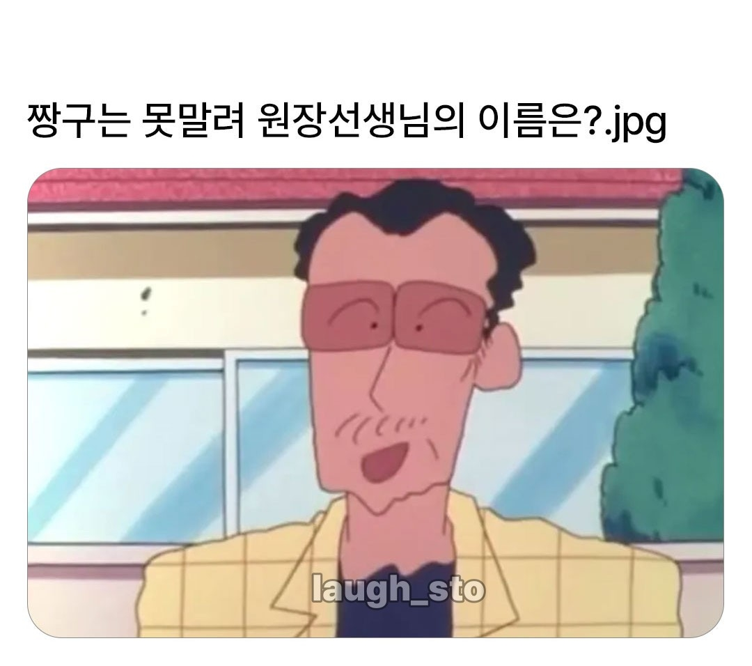 원장님 성함은?.jpg · 1번째 이미지