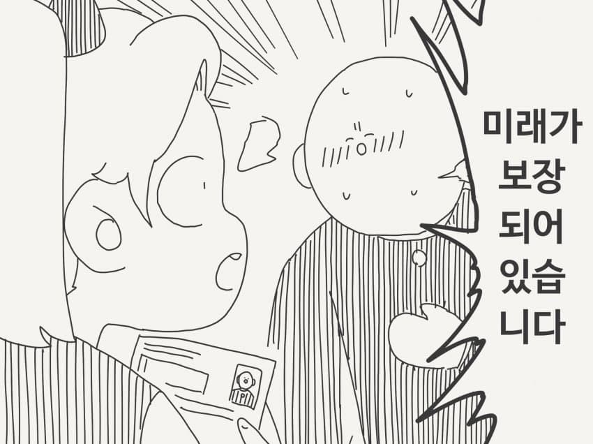 호리데이 야스미 트위터 모음 (10.13) · 16번째 이미지