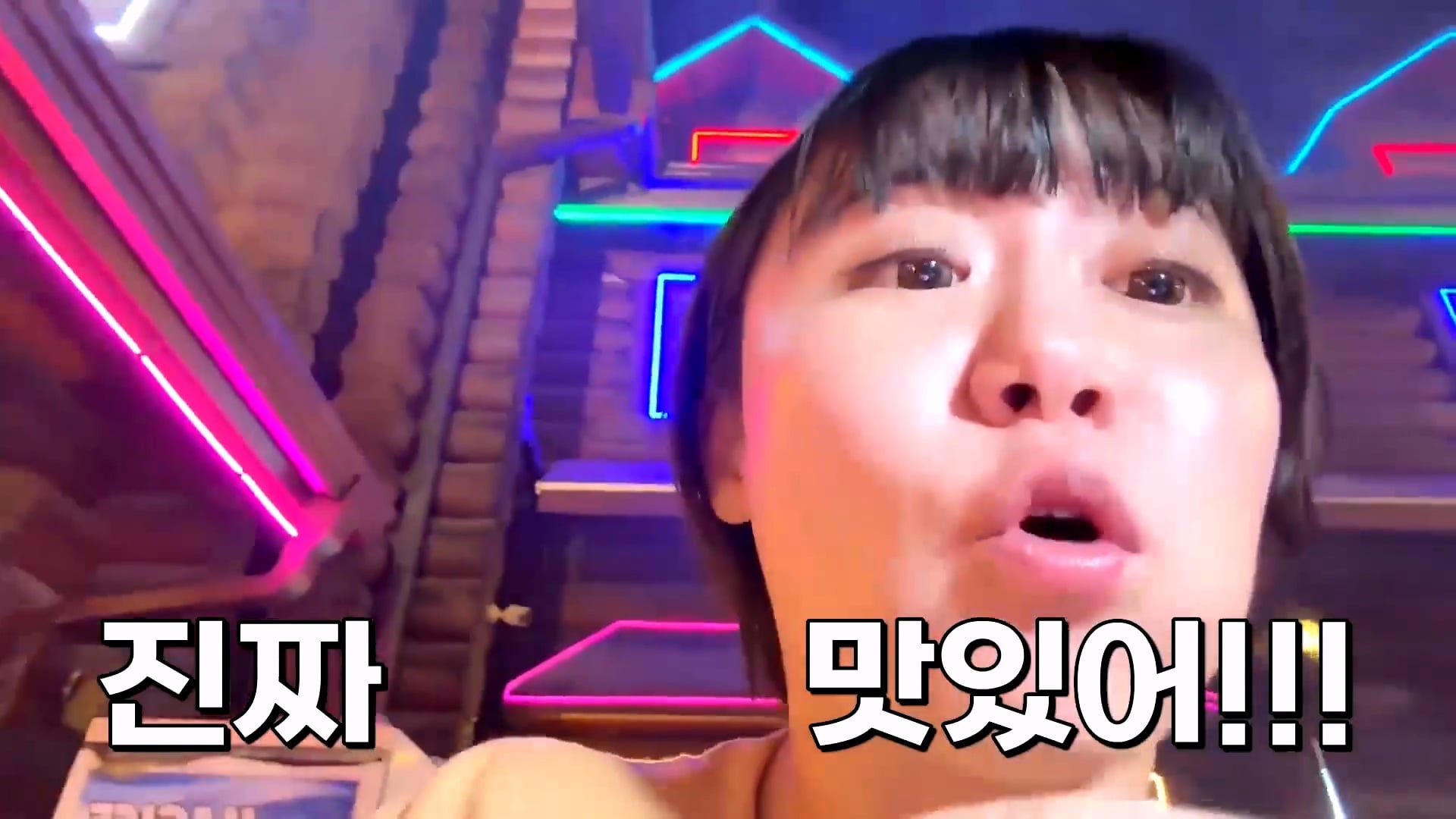 텐션 미쳤다는 말 나온다는 무주의 한 고깃집 사장 · 23번째 이미지