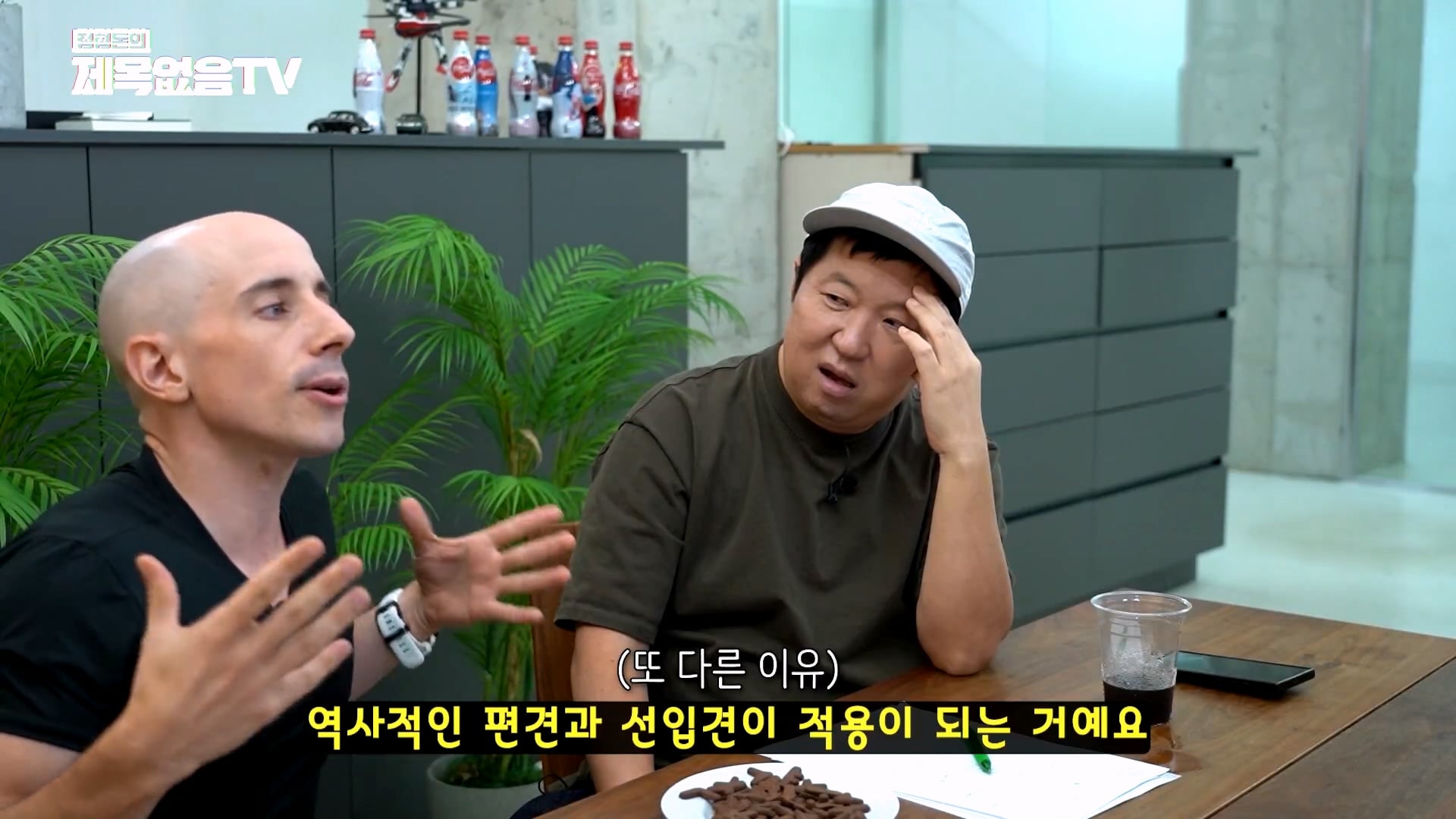 정형돈이 충격 받았다는 미국의 교육제도 · 44번째 이미지