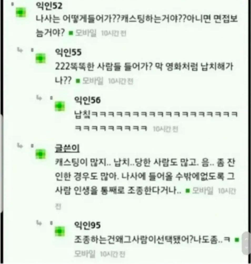 여초 허언증 레전드.jpg · 3번째 이미지