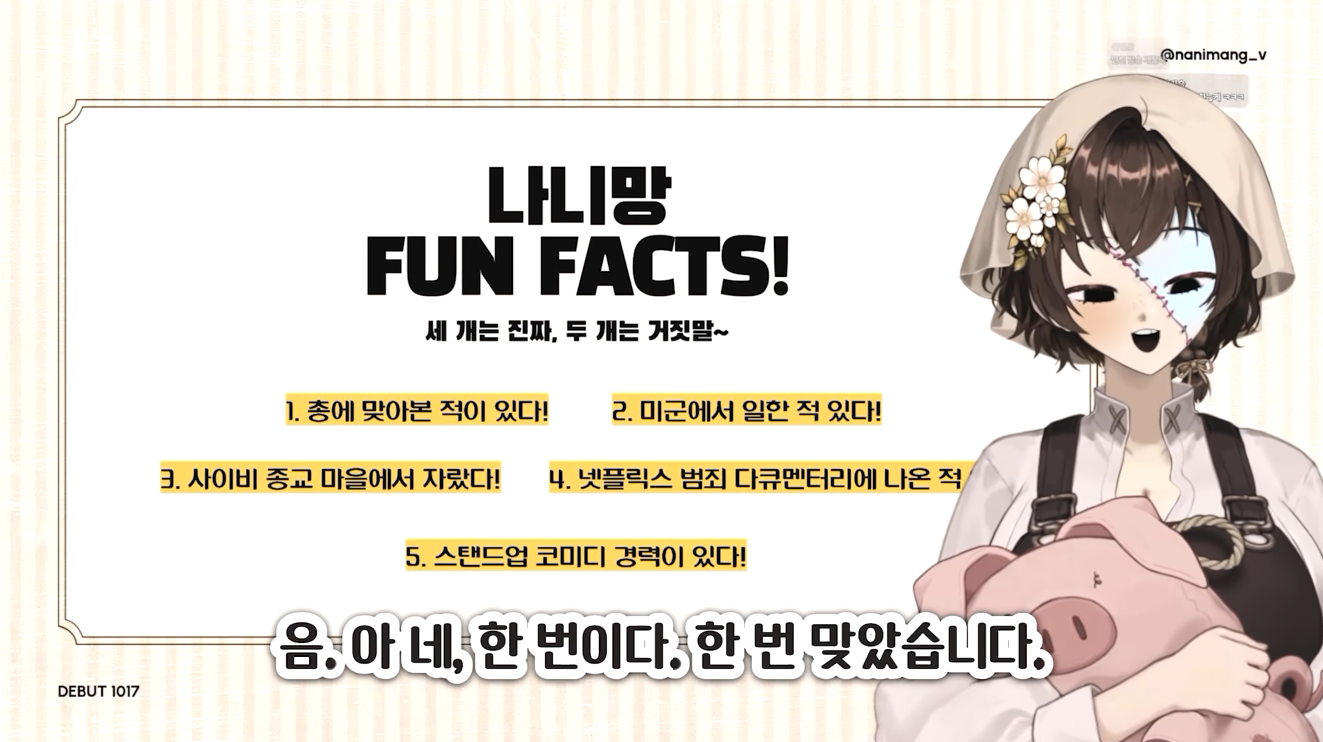 하꼬 버튜버 마저도 레드오션인 이유.jpg · 3번째 이미지