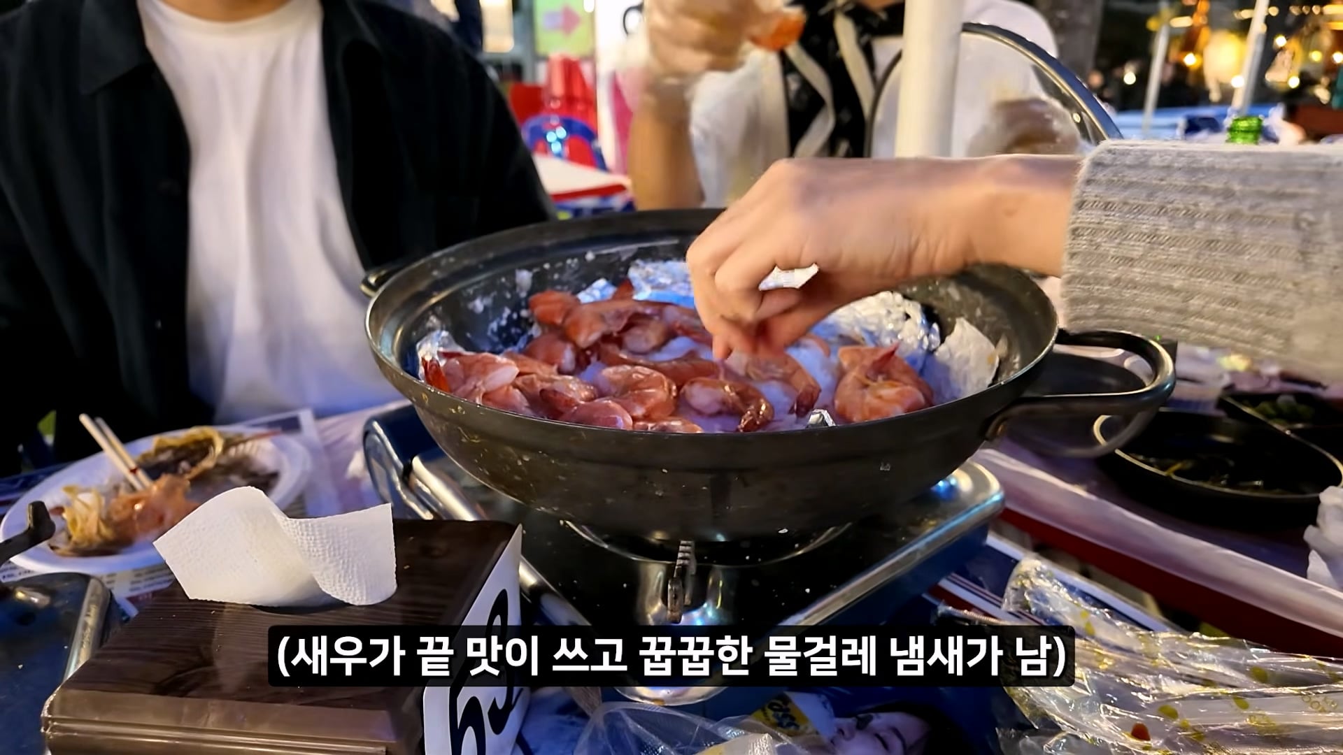 소래포구 저격하려고 14일간 잠입한 유튜버 · 65번째 이미지