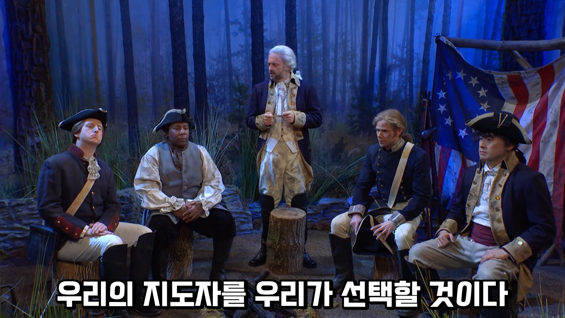 위대한 우리 미국은 이런 국가가 될 것이다 · 2번째 이미지