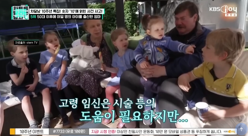 66살에 10번째 아이를 낳은 여성.jpg · 13번째 이미지