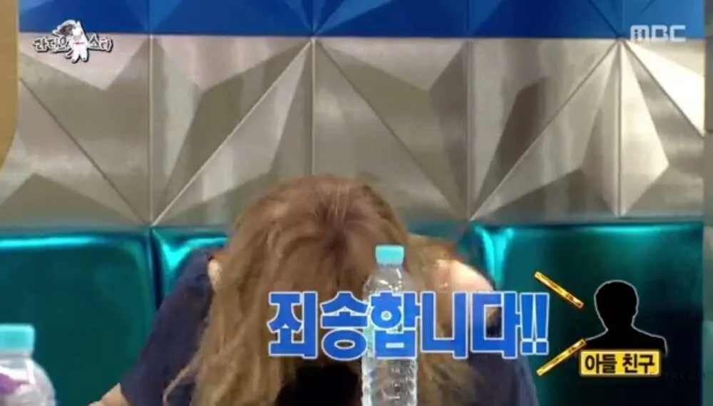 박해미의 알몸을 본 박해미 아들 친구 · 15번째 이미지