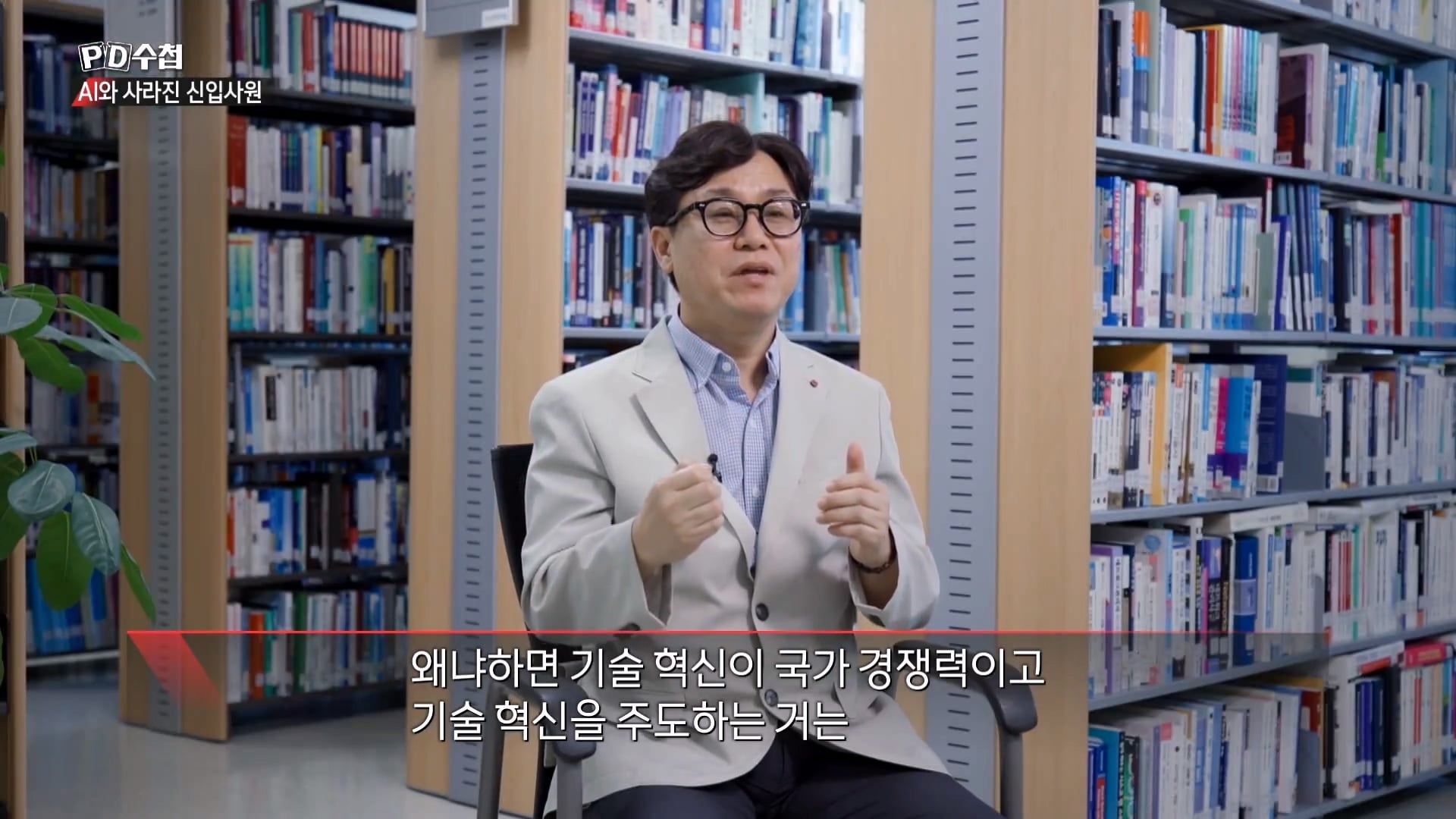 청년 취업이 안되자 새로 생겨나고 있다는 사교육 시장 · 24번째 이미지