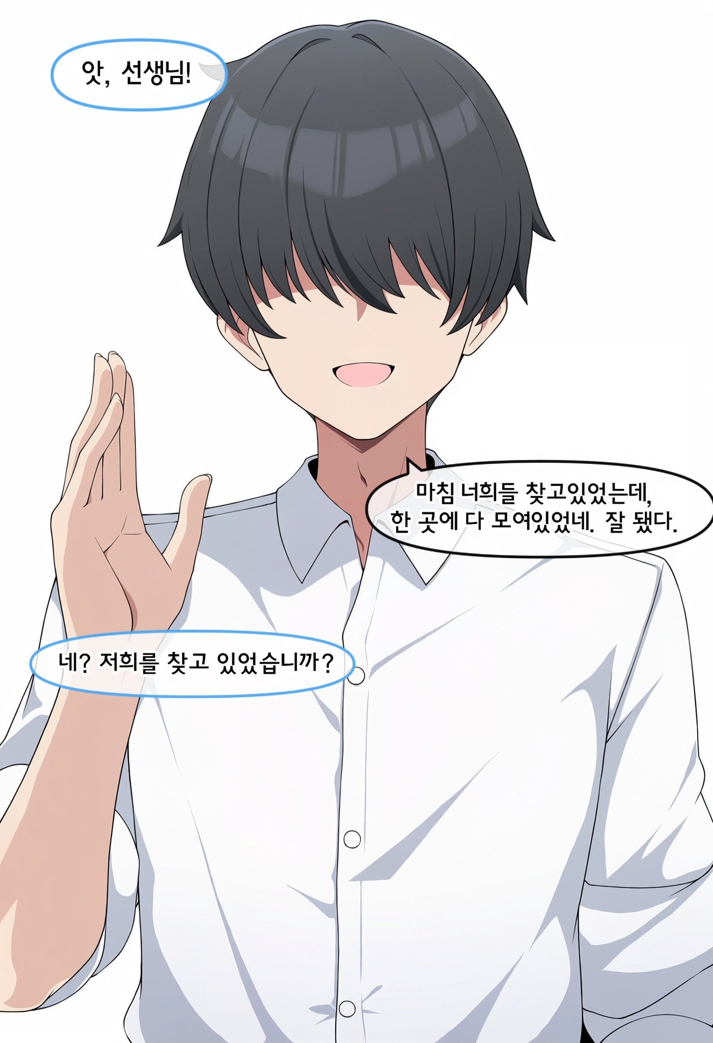ㅆㄷ) ntr 피해자들 모임 manhwa · 20번째 이미지