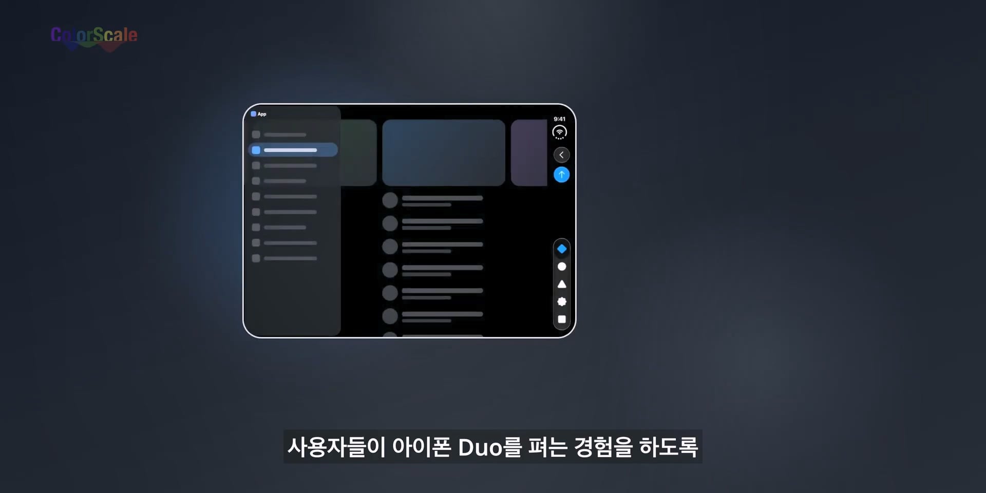 애플 아이폰 듀오의 가장 치명적인 단점 ㄷㄷㄷ · 31번째 이미지