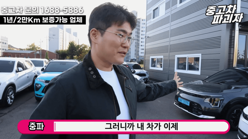 중고차 딜러가 말하는 현기 전기차의 단점 · 6번째 이미지