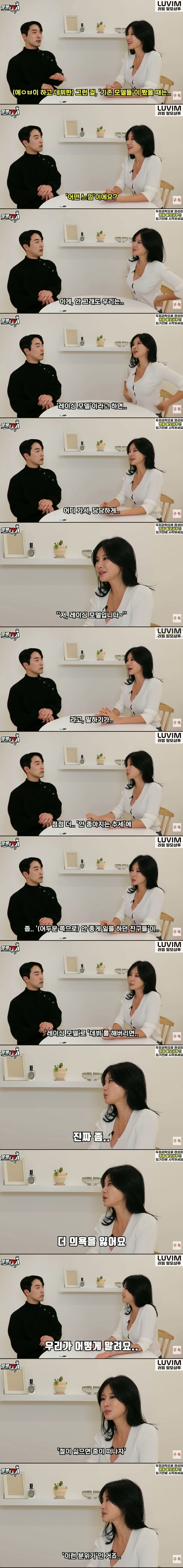 오토살롱이 란제리쇼가 된 이유 · 5번째 이미지