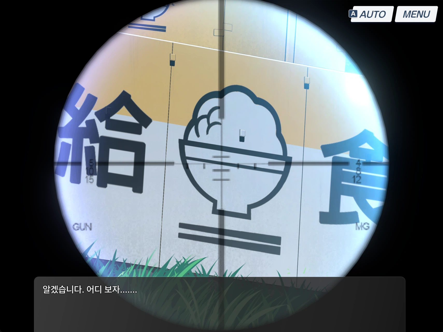 ㅆㄷ) 드디어 참지 못하고 터진 후우카 · 5번째 이미지
