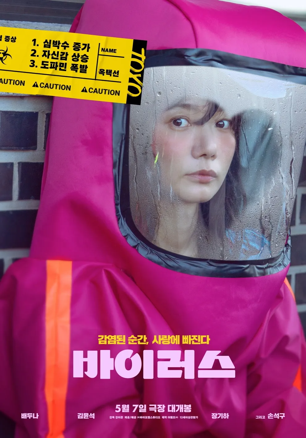 혼영러인 내가 여태까지본 영화들 · 8번째 이미지