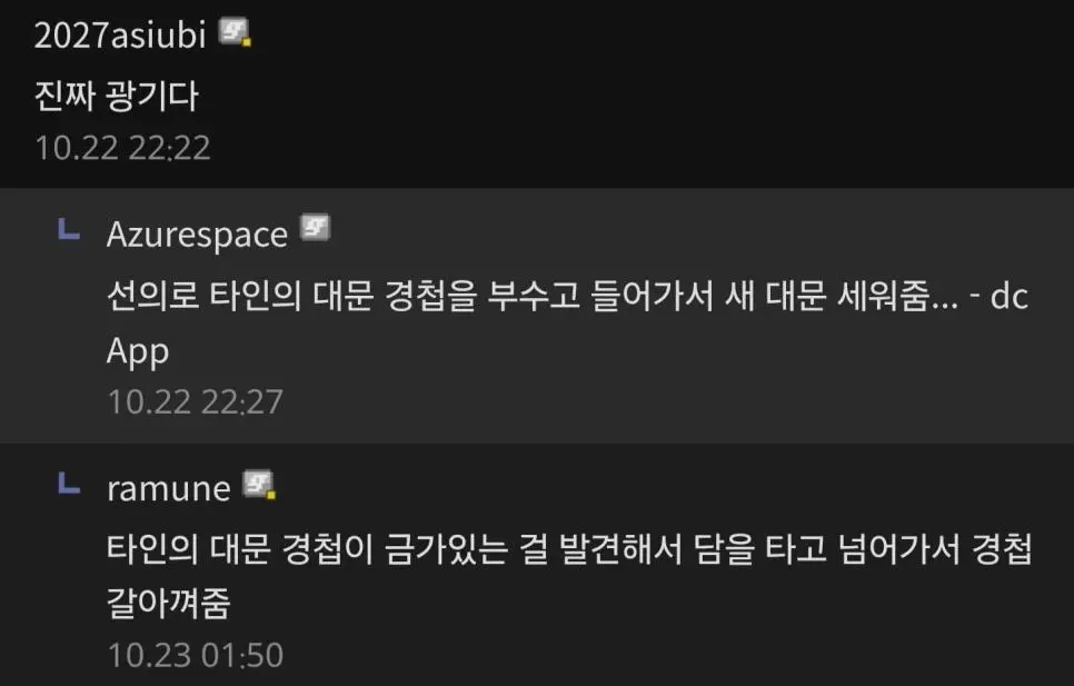 PHP 보안 취약점 대응 근황 · 3번째 이미지