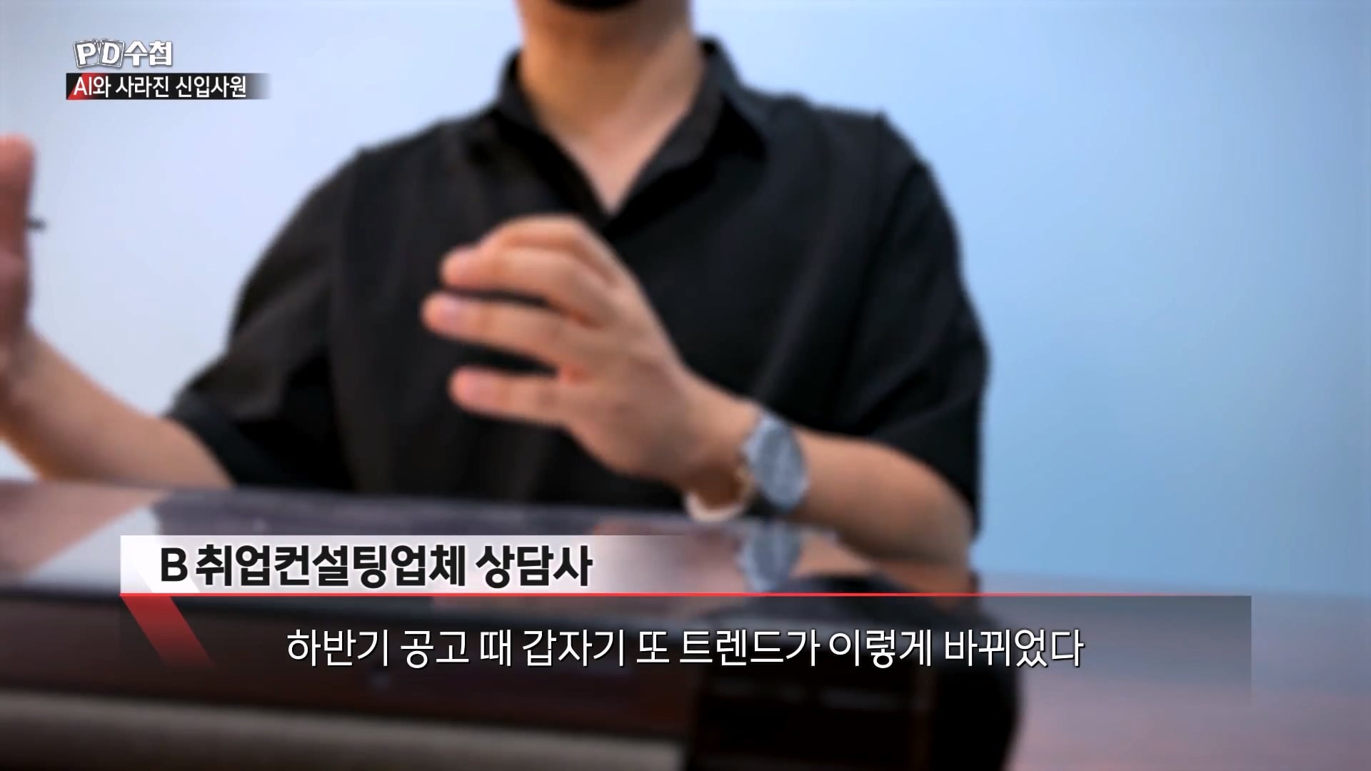 청년 취업이 안되자 새로 생겨나고 있다는 사교육 시장 · 17번째 이미지